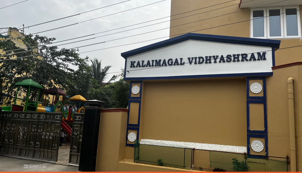 Kalaimagal Vidyashram, Chennai