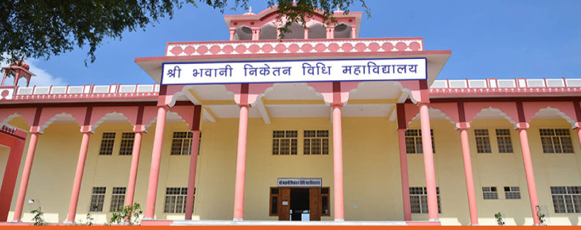 Shri-Bhawani-Niketan-Public-School